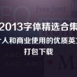 49图库apk下载安卓版