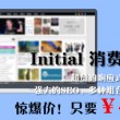 港澳宝典最新版11133视频讲解下载